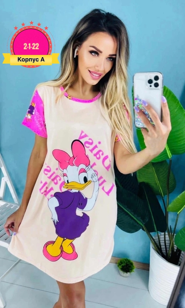 Туника 23017855