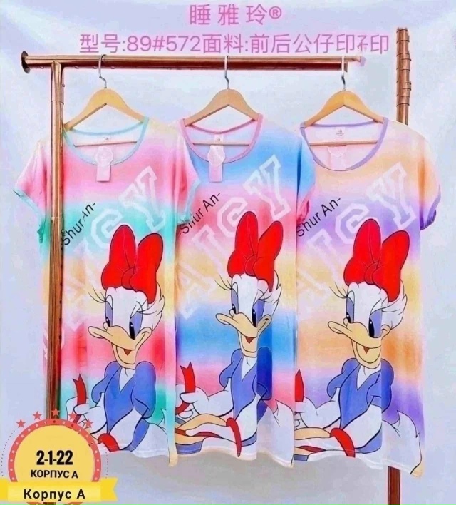 Туника 23018363