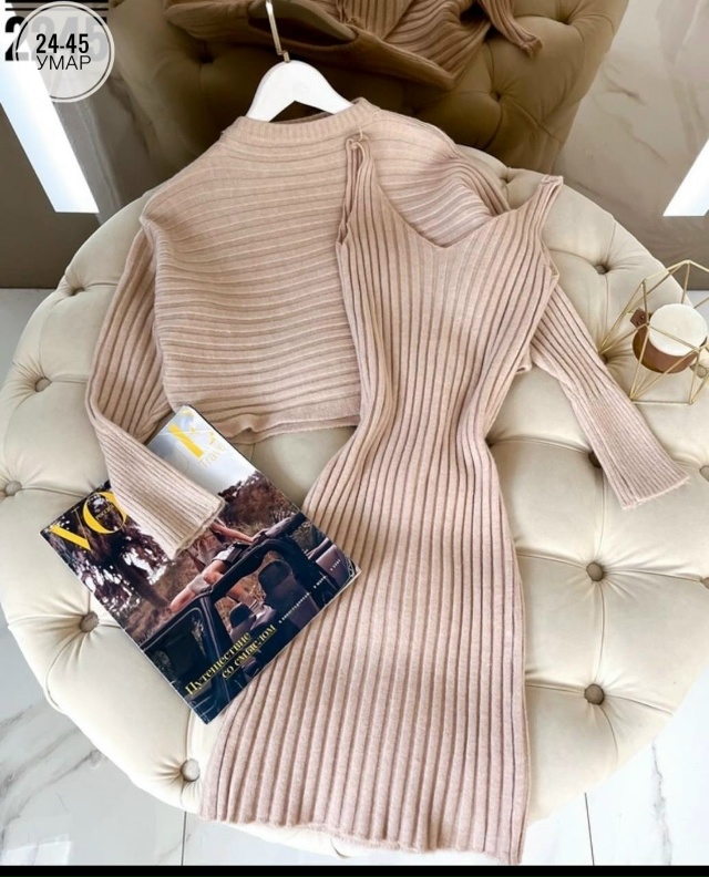 Костюм 23018997