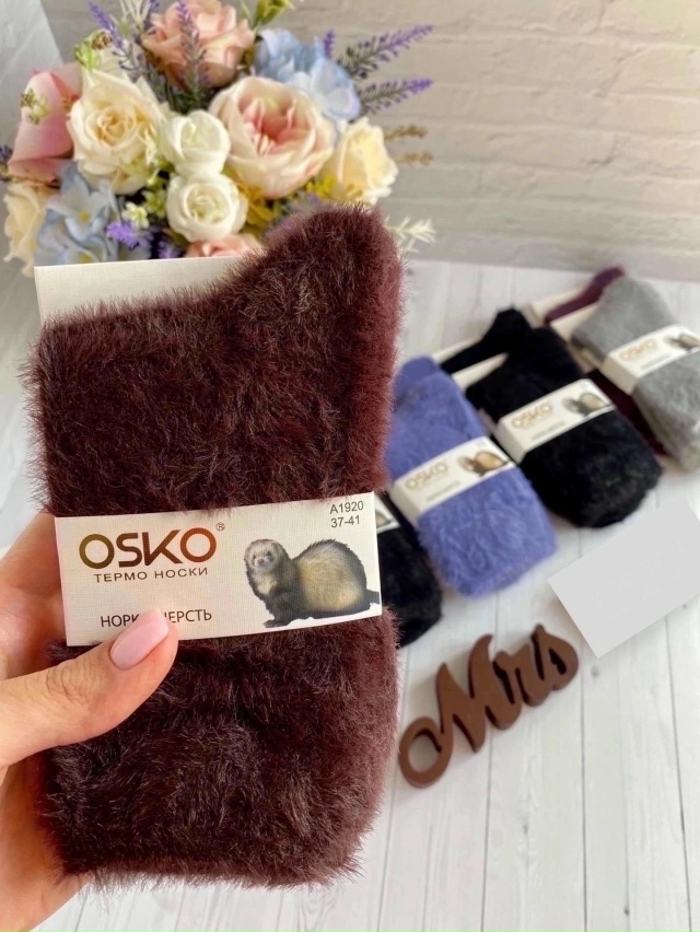 Носки 23018145