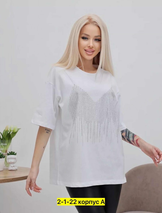 Футболка 23018046