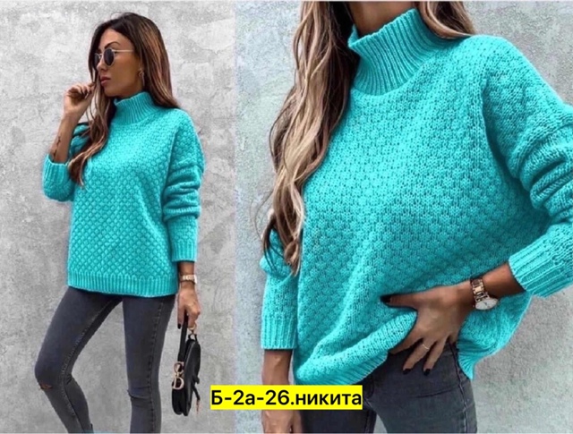 Свитер 23020669