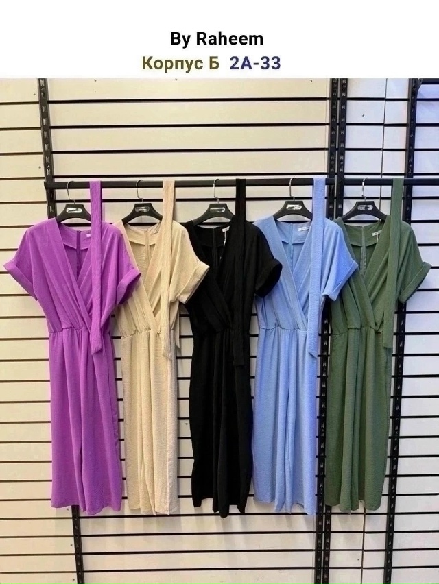 Комбинезон 23020577