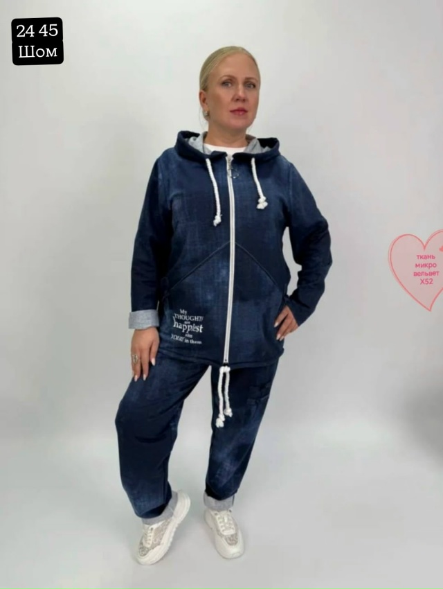 Костюм 23020743