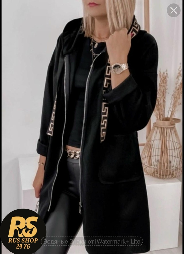 Кардиган 23020457