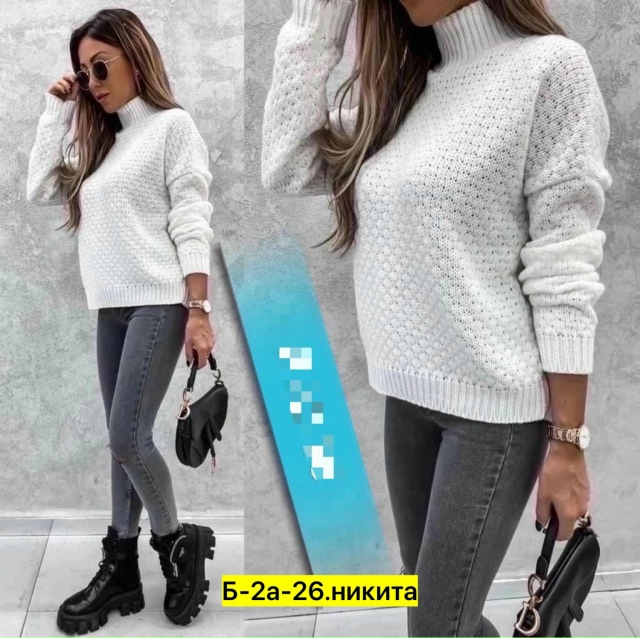 Свитер 23020669