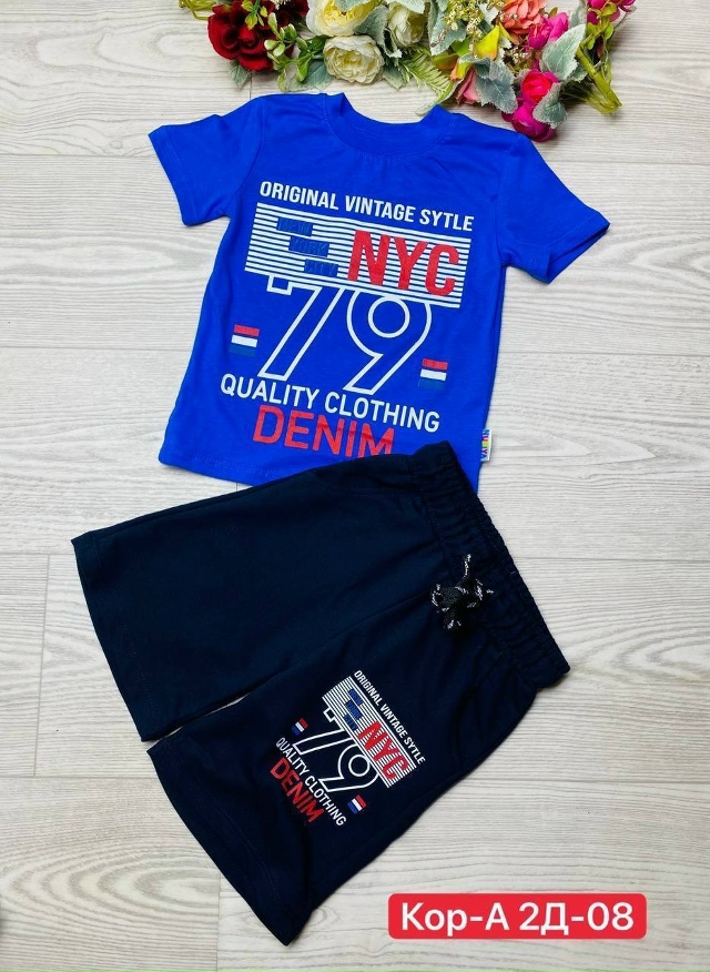 Спортивный костюм 23019857