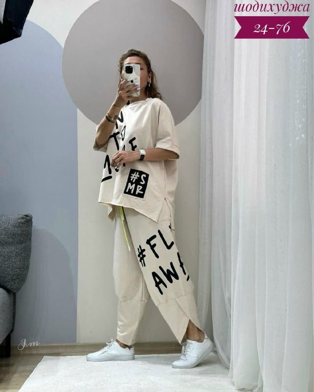 Спортивный костюм 23019482