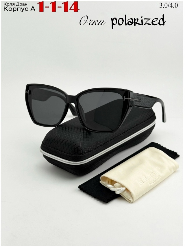 Солнцезащитные очки 23021976