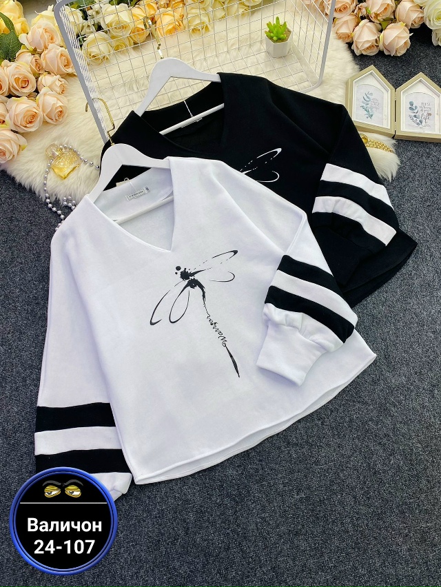 Кофта 23021568