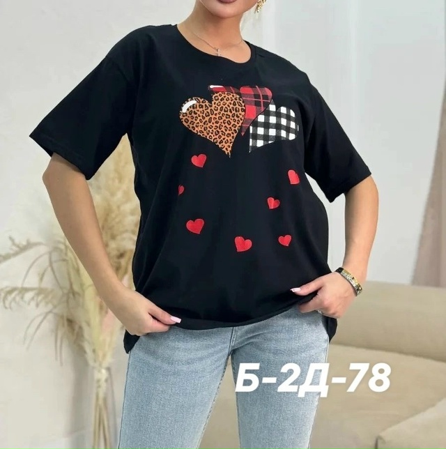 Футболка 23022198