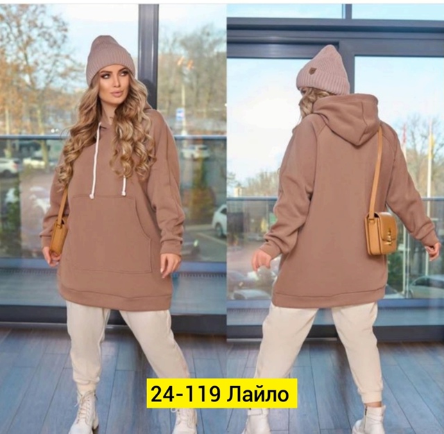 Толстовка 23021944