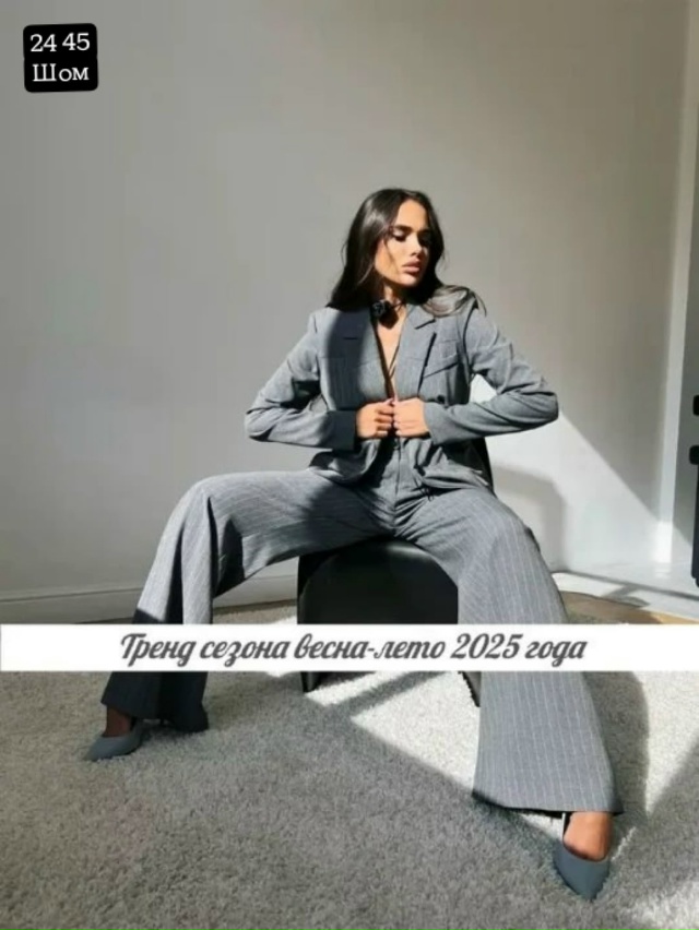 Костюм 23021958