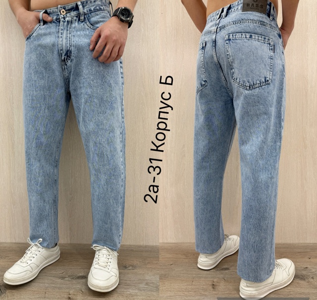Джинсы 23021963