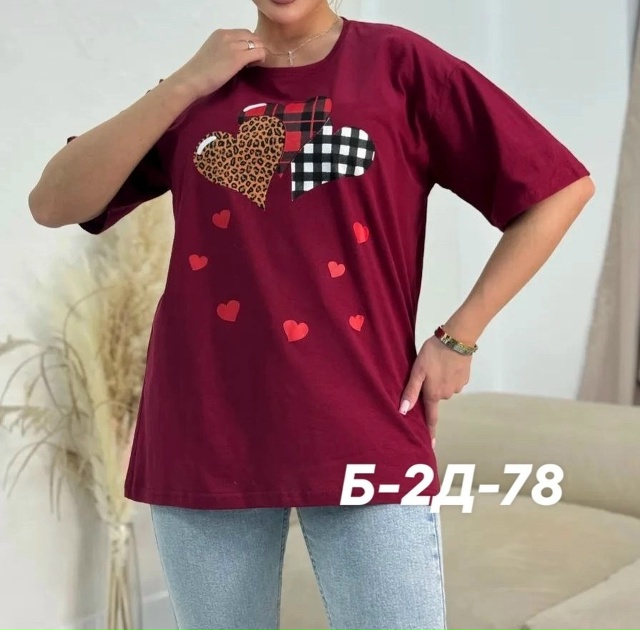 Футболка 23022198