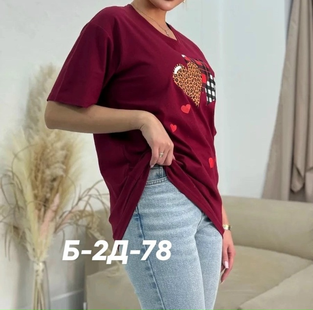 Футболка 23022198