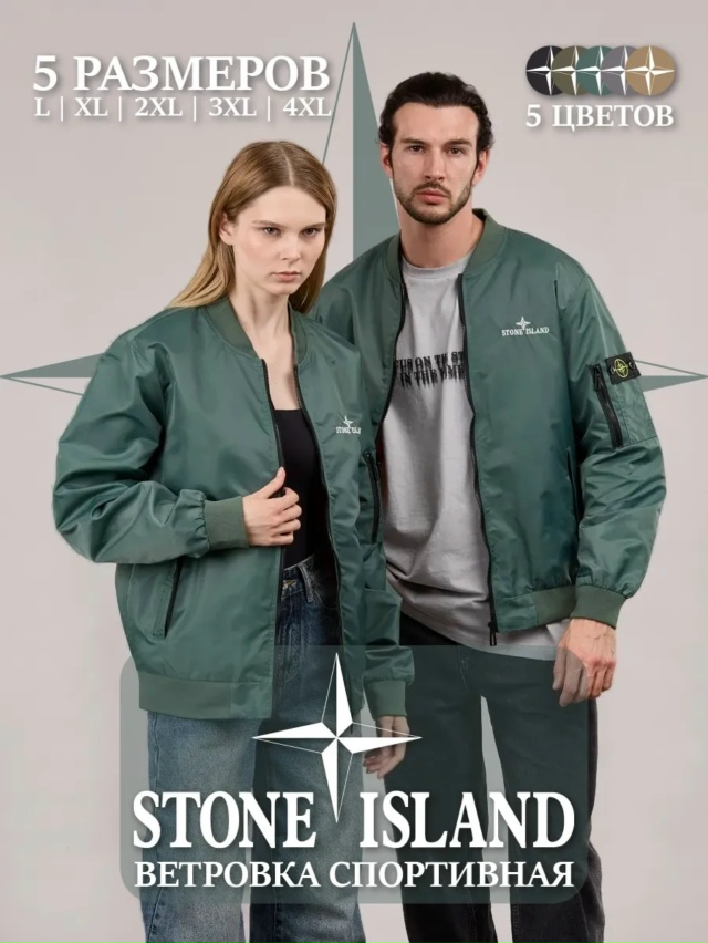 Ветровка 23021838