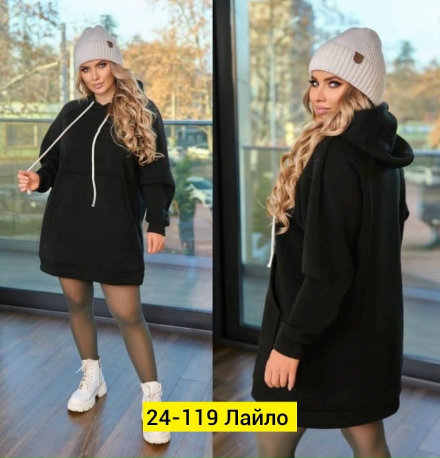 Толстовка 23021944