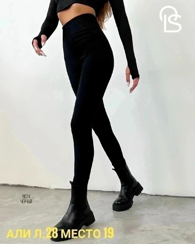 Леггинсы 23021820