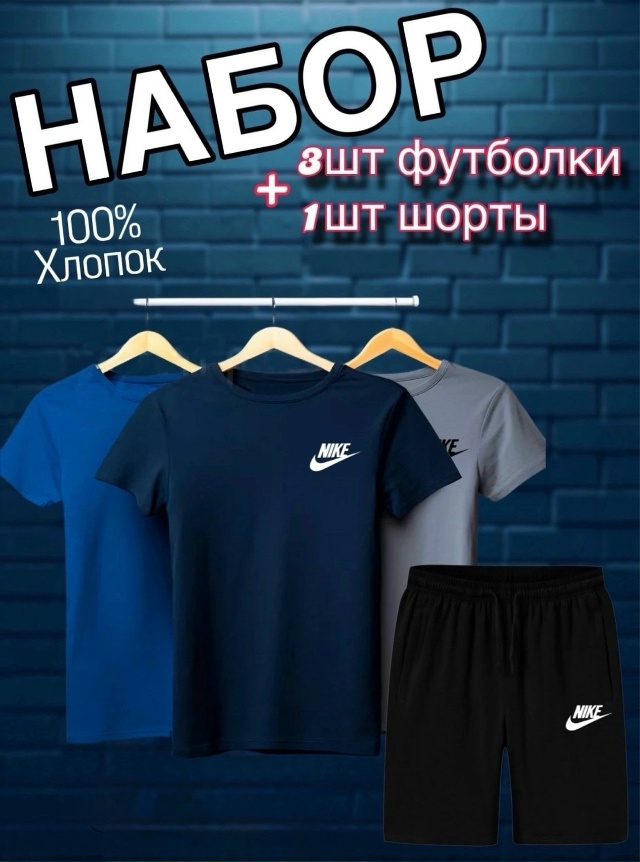 Спортивный костюм 23022533