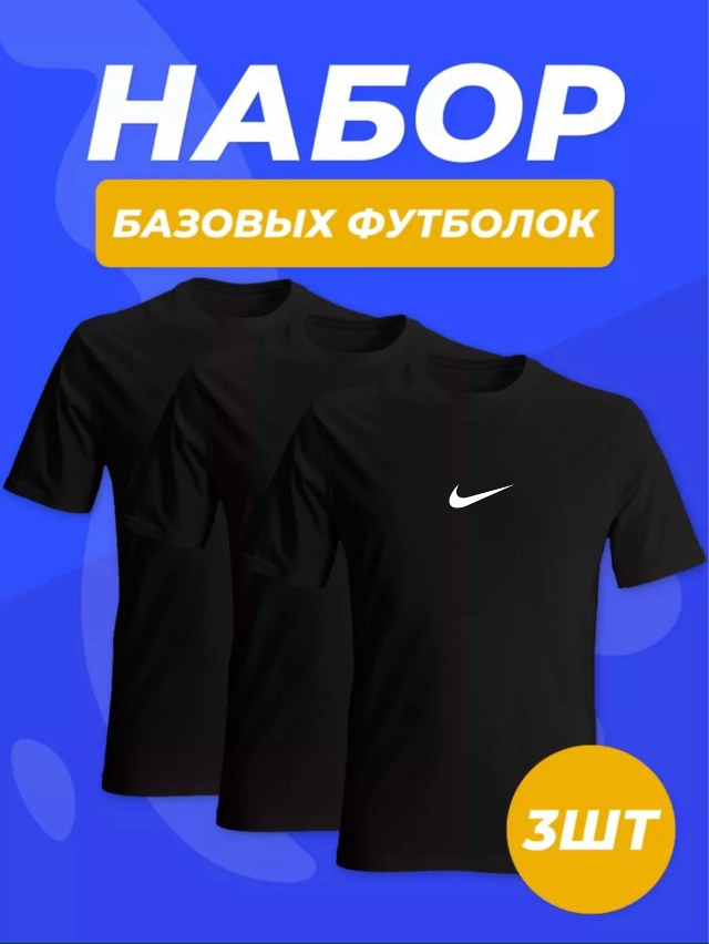 Футболка 23022414