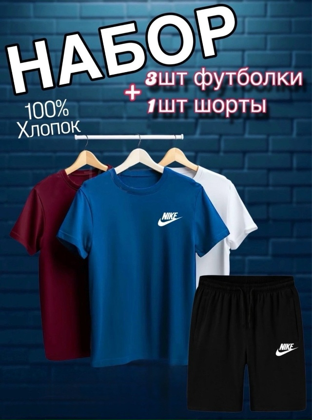 Спортивный костюм 23022533