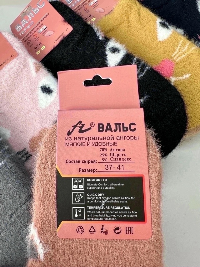 Артикул 23022588