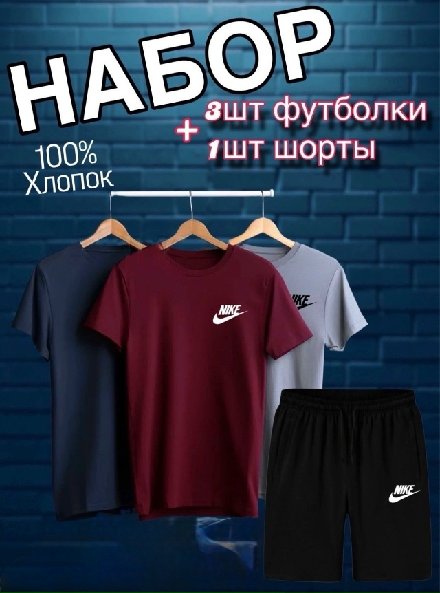 Спортивный костюм 23022533