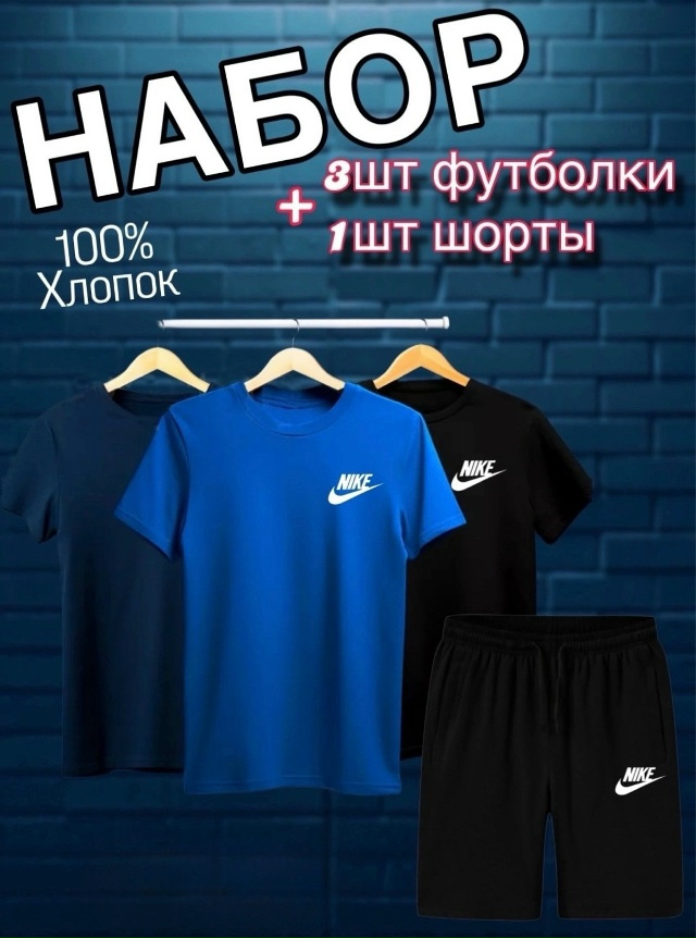 Спортивный костюм 23022533