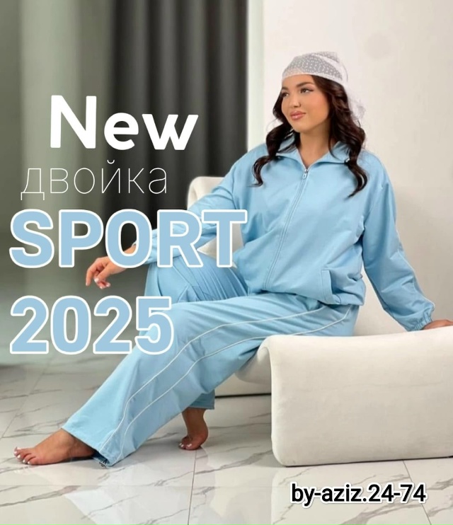 Спортивный костюм 23023051