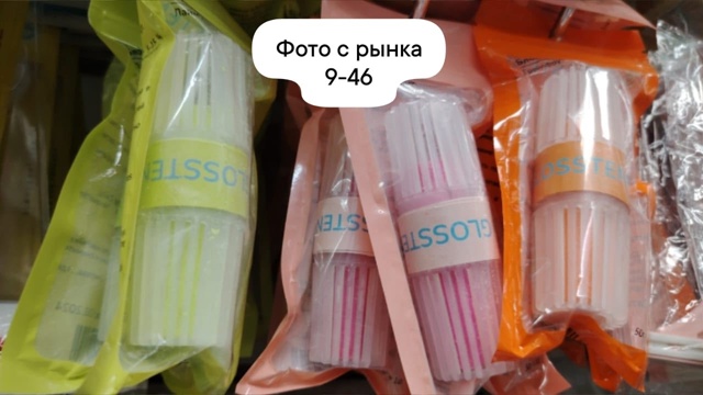 Туалетный блок для унитаза 23022461