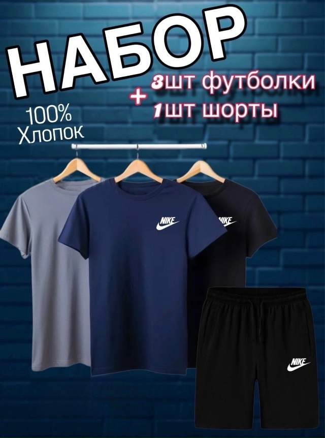 Спортивный костюм 23022533