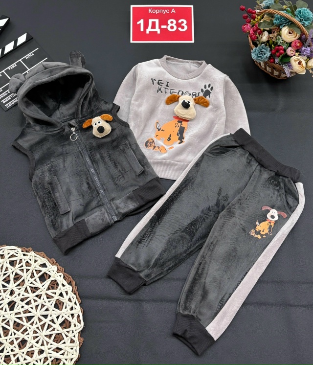 Костюм 23024982