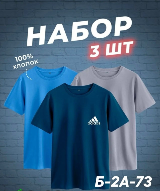 Футболка 23024294