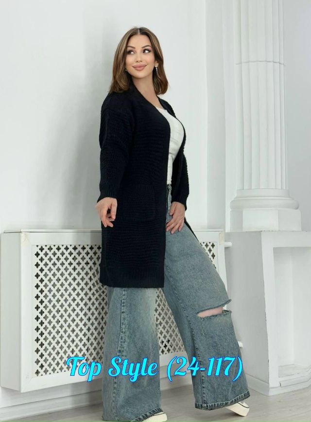 Кардиган 23024848