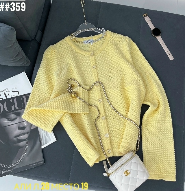 Кардиган 23023866