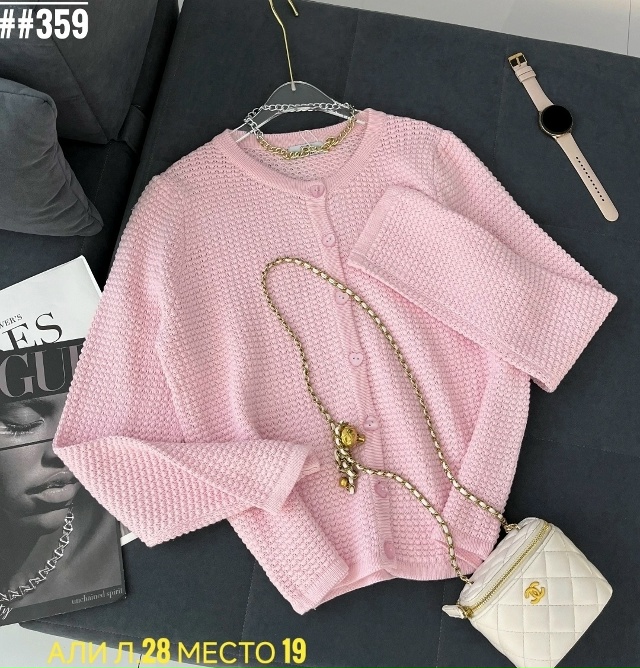 Кардиган 23023866