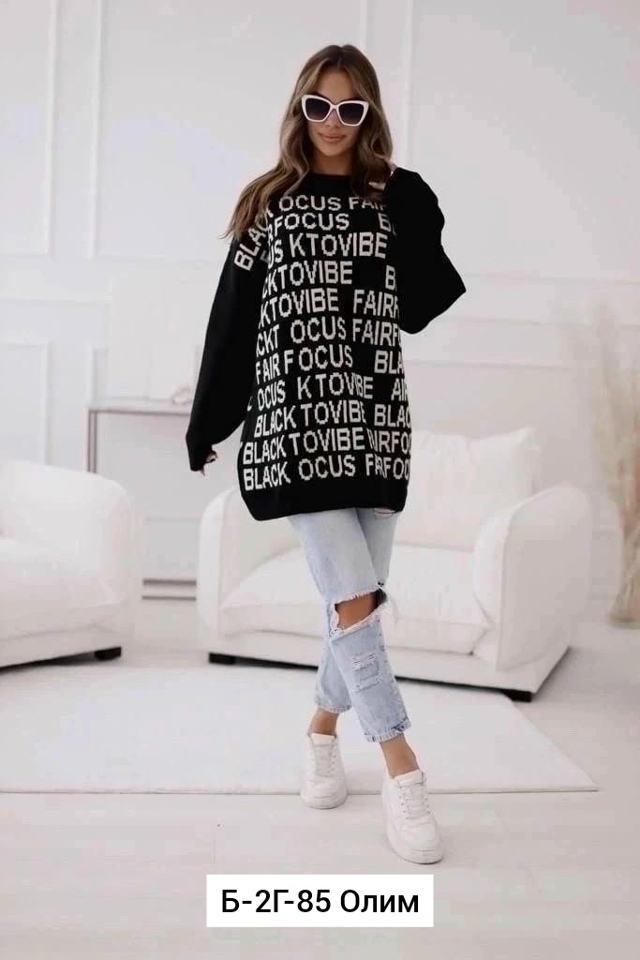 Свитер 23024084