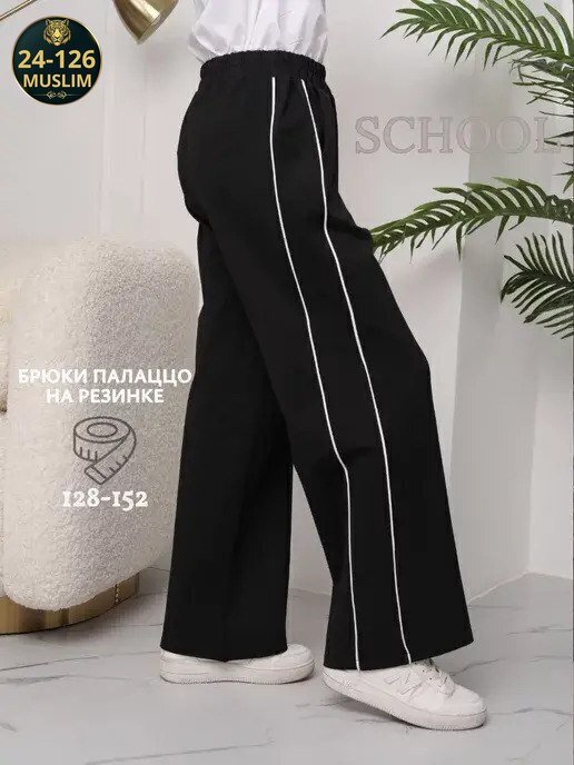 Штаны 23023988