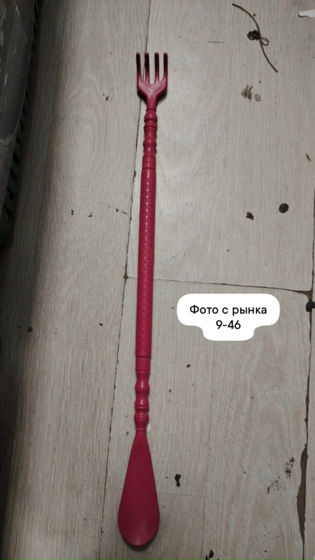 Массажер чесалка 23024136