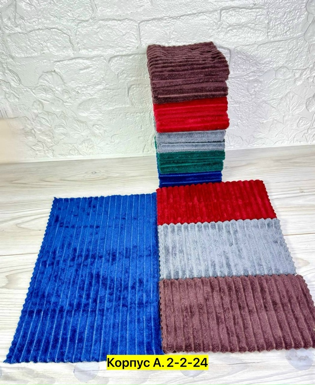 Полотенце 23025967