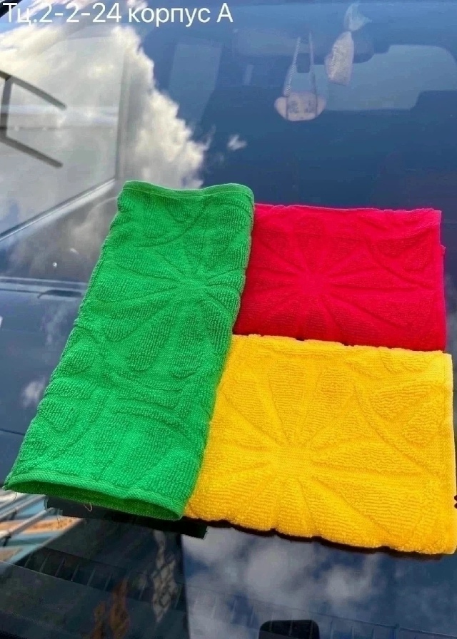 Полотенце 23026037