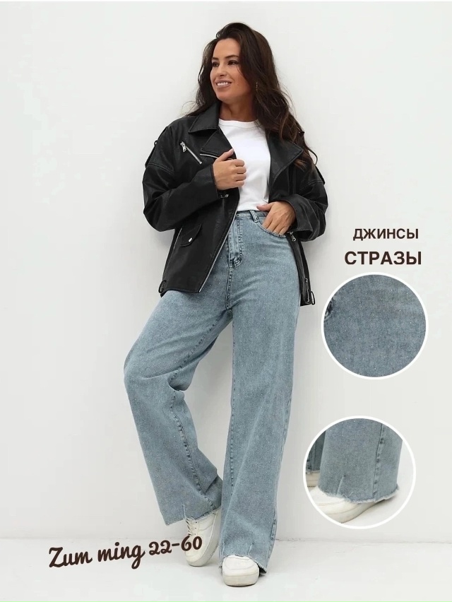 Джинсы 23026034