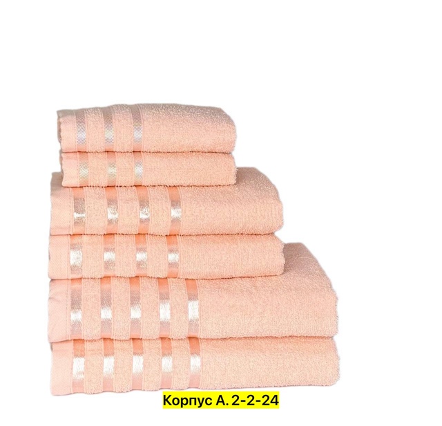 Полотенце 23025918