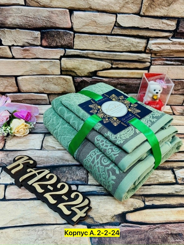 Полотенце 23026038