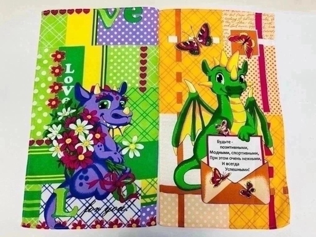 Полотенце 23025795