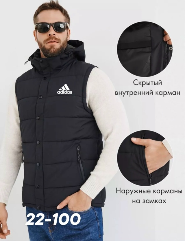 Артикул 23025498