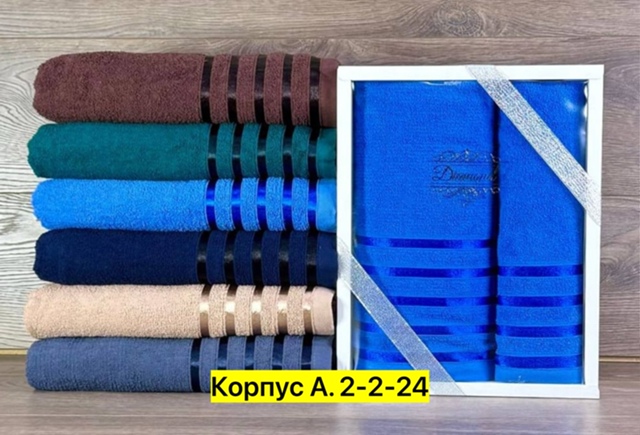 Полотенце 23026100