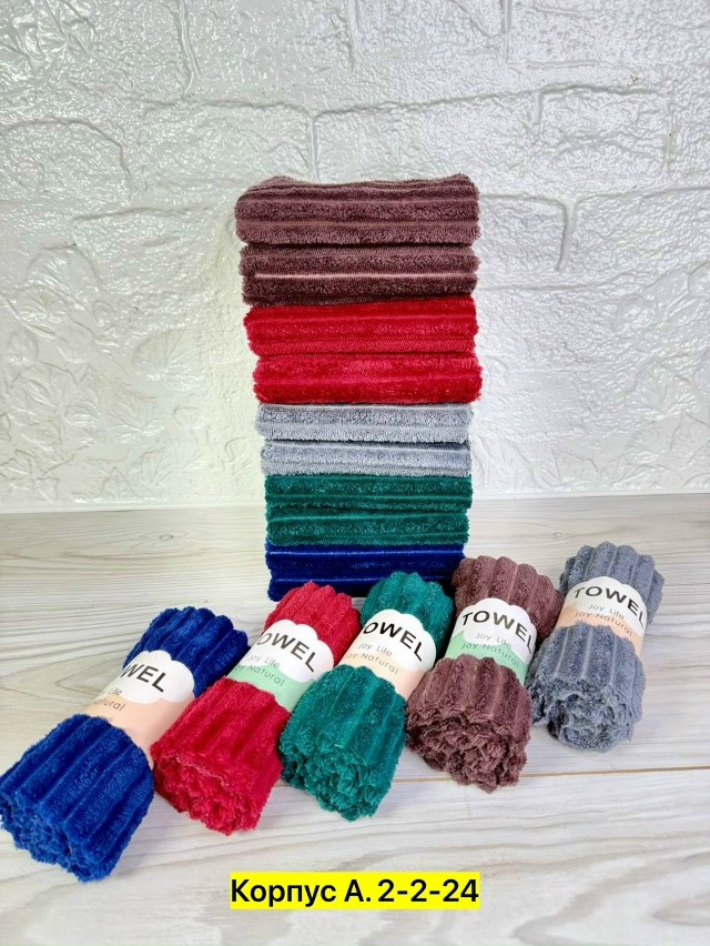 Полотенце 23025967