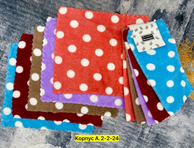 Полотенце 23026461